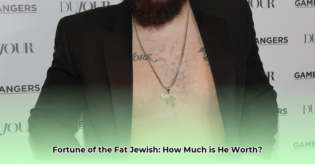 the fat jewish net worth